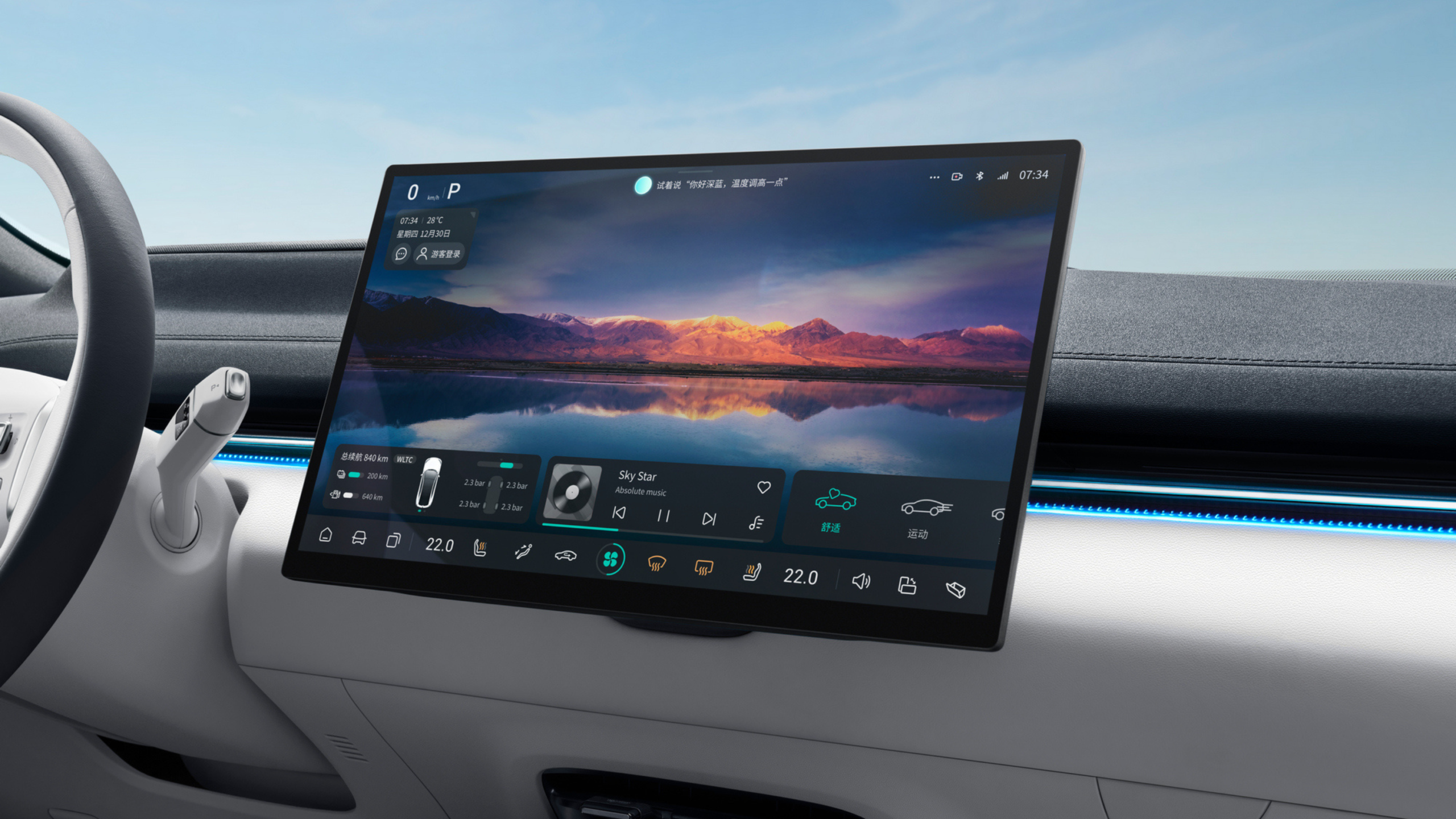 S07 instrumentbræt S07 instrumentbræt