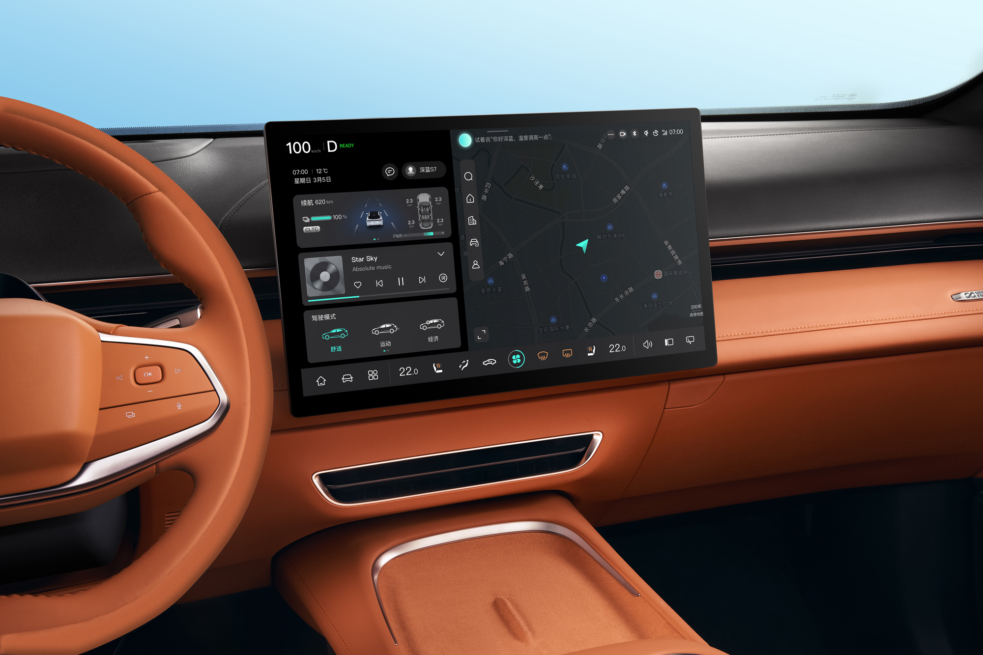 Changan Deepal S07 infotainment